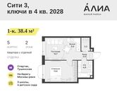 Планировка  1-комнатной квартиры, 38,4 м2