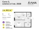 Планировка  1-комнатной квартиры, 40,2 м2