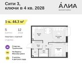 Планировка  1-комнатной квартиры, 44,3 м2