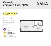 Планировка квартиры студии, 22,4 м2