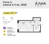 Планировка квартиры студии, 26,5 м2