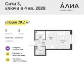 Планировка квартиры студии, 28,2 м2