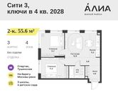 Планировка  2-комнатной квартиры, 55,6 м2
