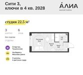 Планировка квартиры студии, 22,5 м2