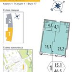 Планировка 1-комнатной квартиры, 46,5 м2
