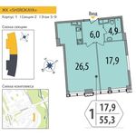 Планировка 2-комнатной квартиры, 55,3 м2