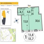 Планировка 2-комнатной квартиры, 55,5 м2
