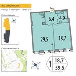 Планировка 2-комнатной квартиры, 59,5 м2