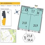 Планировка 2-комнатной квартиры, 59,4 м2