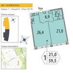 Планировка 2-комнатной квартиры, 59,3 м2