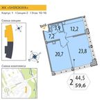 Планировка 2-комнатной квартиры, 59,6 м2