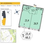 Планировка 2-комнатной квартиры, 60,3 м2