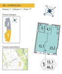 Планировка 1-комнатной квартиры, 46,5 м2