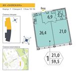 Планировка 2-комнатной квартиры, 59,3 м2