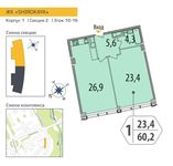 Планировка 2-комнатной квартиры, 60 м2