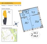 Планировка 2-комнатной квартиры, 59,7 м2