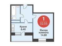 Планировка 1-комнатной квартиры, 32,55 м2