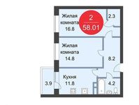 Планировка 2-комнатной квартиры, 58,01 м2