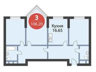 Планировка 3-комнатной квартиры, 106,2 м2