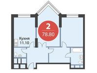 Планировка 2-комнатной квартиры, 78,8 м2
