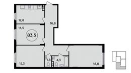 Планировка 3-комнатной квартиры, 83,5 м2