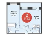 Планировка 2-комнатной квартиры, 51,8 м2