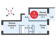 Планировка 2-комнатной квартиры, 55 м2