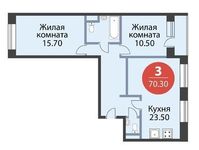 Планировка 3-комнатной квартиры, 70,3 м2