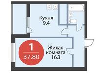 Планировка 1-комнатной квартиры, 37,8 м2