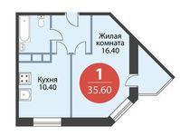 Планировка 1-комнатной квартиры, 35,6 м2