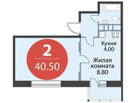 Планировка  2-комнатной квартиры, 40,5 м2