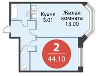 Планировка 2-комнатной квартиры, 44,1 м2