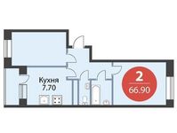 Планировка 2-комнатной квартиры, 66,9 м2