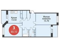 Планировка 3-комнатной квартиры, 80,1 м2