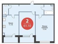 Планировка 2-комнатной квартиры, 61,1 м2