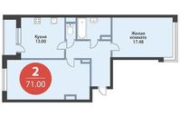 Планировка 2-комнатной квартиры, 71 м2