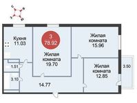 Планировка 3-комнатной квартиры, 78,92 м2