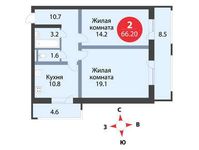 Планировка 2-комнатной квартиры, 66,2 м2
