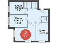Планировка 3-комнатной квартиры, 77,41 м2