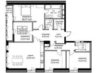 Планировка 4-комнатной квартиры, 135,6 м2