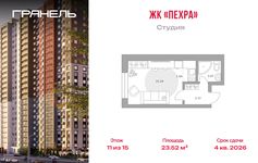 Планировка квартиры студии, 23 м2