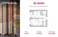 Планировка  1-комнатной квартиры, 37 м2