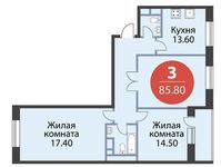 Планировка 3-комнатной квартиры, 85,8 м2