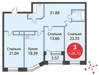Планировка 3-комнатной квартиры, 128,7 м2