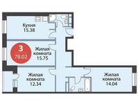 Планировка 3-комнатной квартиры, 78,02 м2