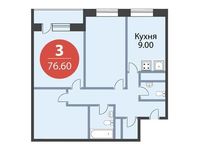 Планировка 3-комнатной квартиры, 76,6 м2