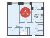 Планировка 2-комнатной квартиры, 56,8 м2