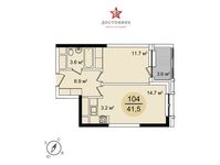Планировка 2-комнатной квартиры, 41,5 м2