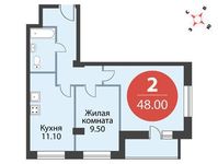 Планировка 2-комнатной квартиры, 48 м2