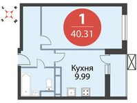 Планировка 1-комнатной квартиры, 40,31 м2